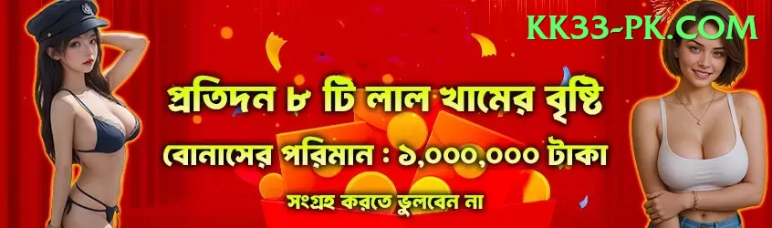 betrupees Games (Casino & Earning) Deluxe v1.7.6 Screenshot 1