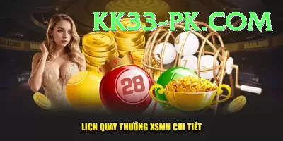 mega millions jackpot lottery numbers Live Premium v4.6.4 Screenshot 1 - 3