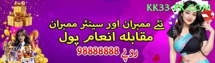 pakistan ka match Champion - Free Download Screenshot 1