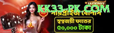 x03 bet Gold Jackpot Screenshot 2 - 4