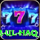 inzamam ul haq Plus v4.3.5