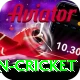 most centuries in cricket Turbo v5.9.4