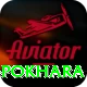 rock climbing pokhara App