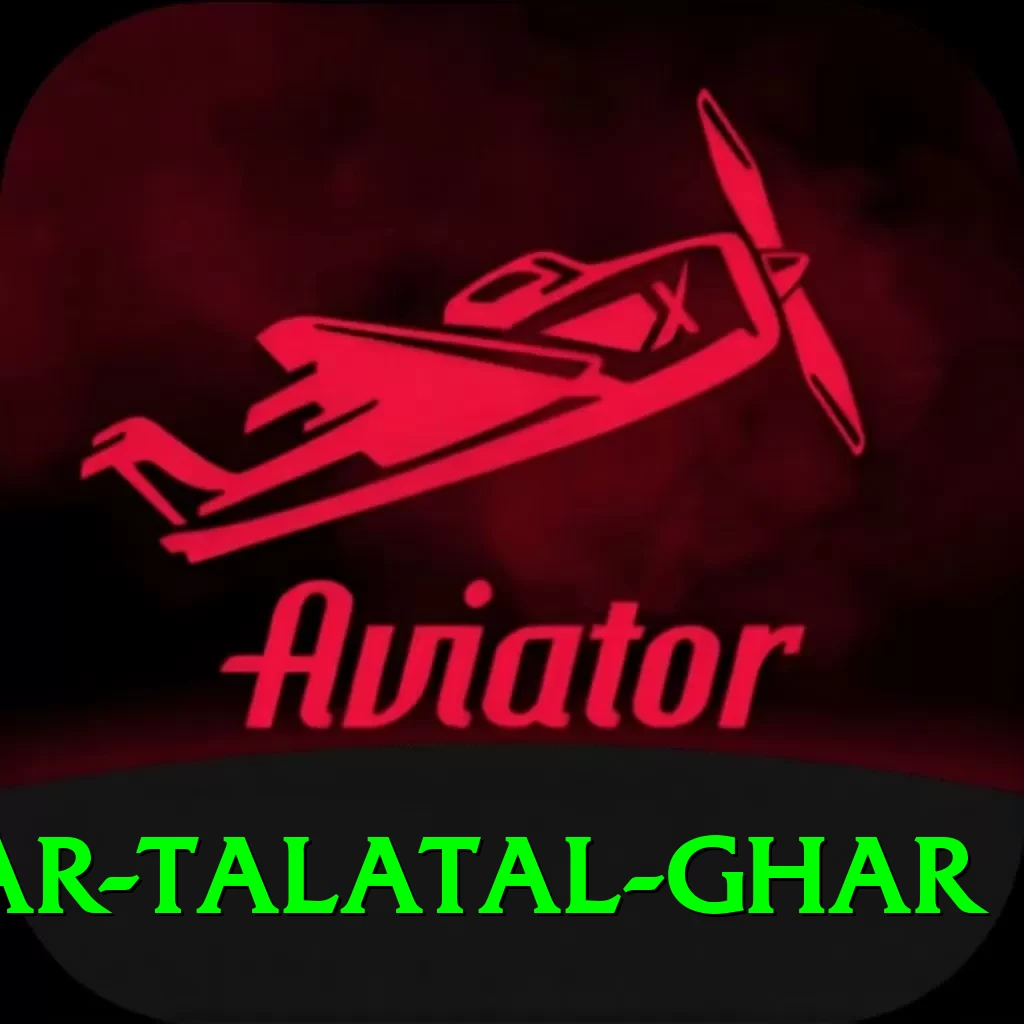 sivsagar talatal ghar Ultimate v4.9.9 - 2